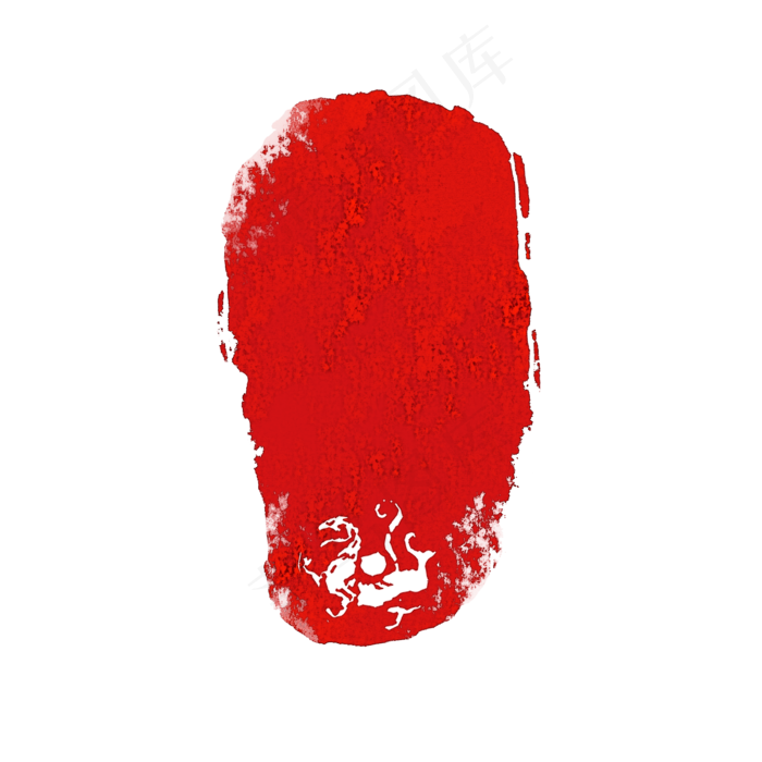 古典篆刻白虎章