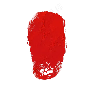 古典篆刻白虎章