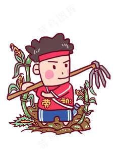 五一劳动节卡通人物造型