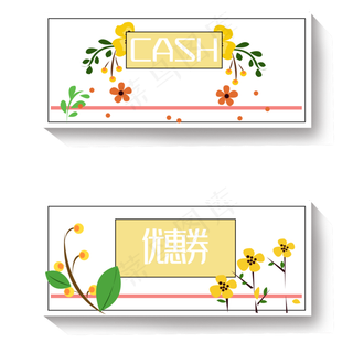 植物装饰优惠券