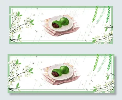 清明节简约小清新吃青团banner