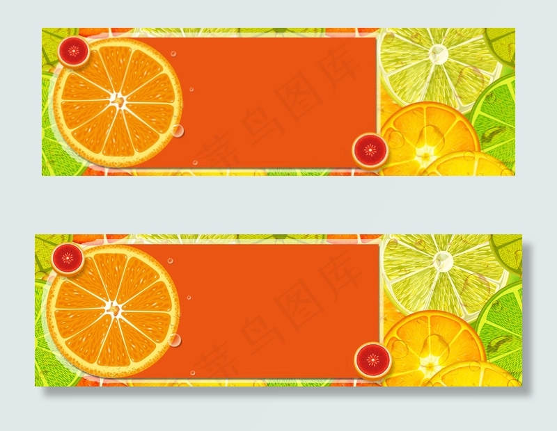 彩色卡通水果背景