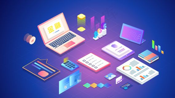 2.5D金融商务办公