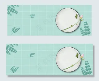 文艺简约你好五月月份banner