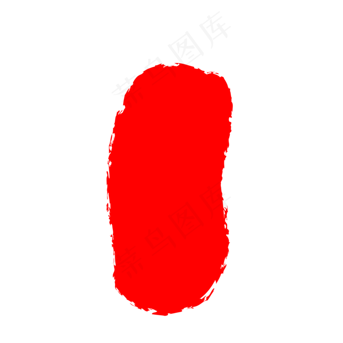 中国风红色印章边框(500X500)eps,ai矢量模版下载