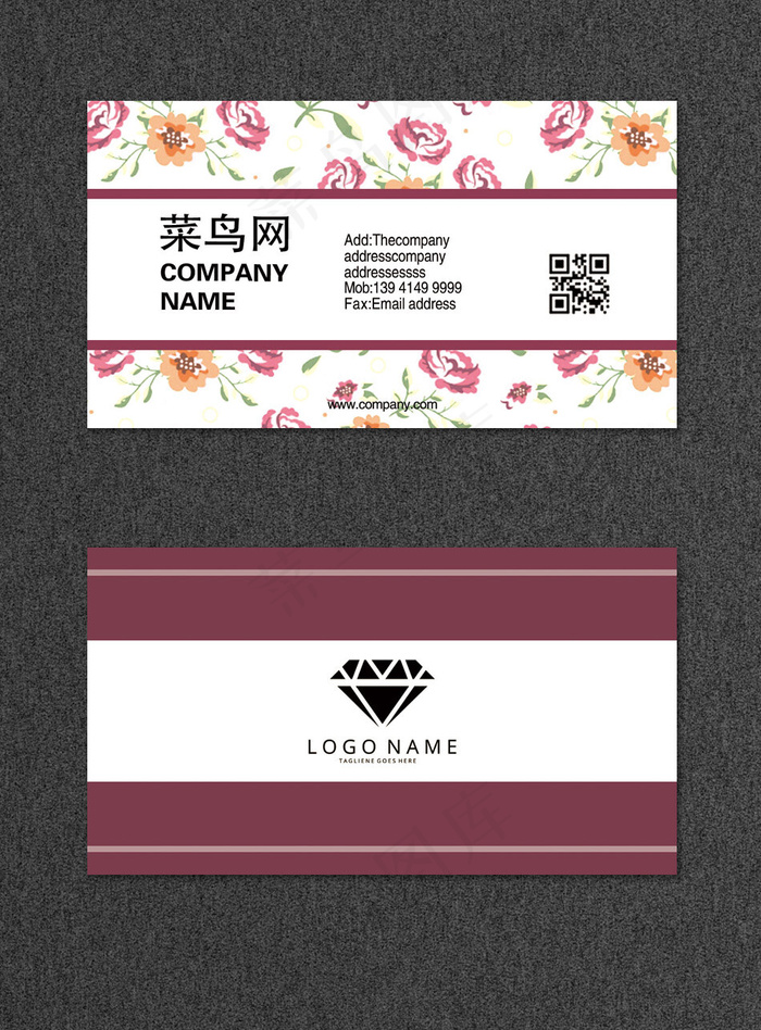淡雅清新典雅紫色红色时尚碎花名片设计(800*1213px)psd模版下载