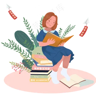 高考学生冲刺必胜书本PNG