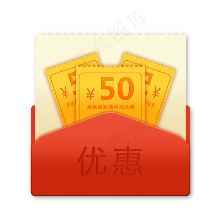 优惠券红色卡通商业通用红包券(2000X2000(DPI:300))psd模版下载