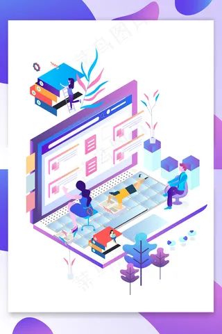 2.5D矢量商务办公场景