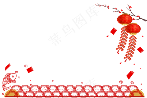 红色喜庆春节边框,免抠元素 红色喜庆春节边框,免抠元素