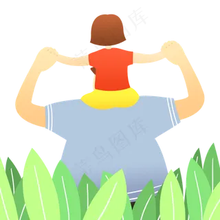 父亲节父亲背女儿