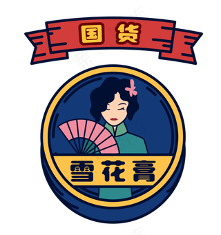 经典国货雪花膏