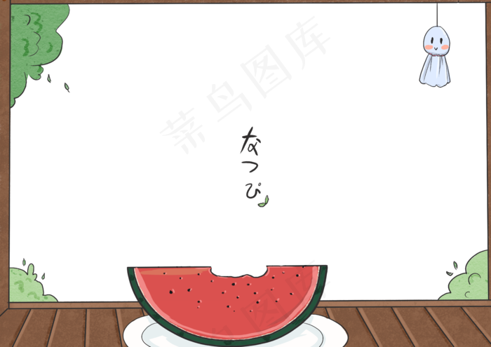 日式夏日晴天娃娃(4960X3507(DPI:300))psd模版下载