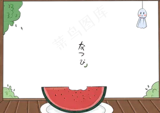 日式夏日晴天娃娃