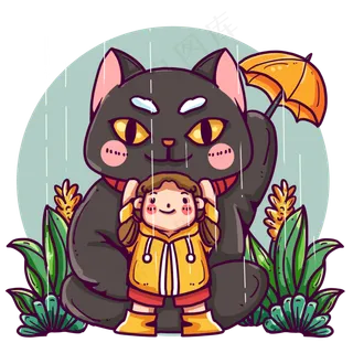 黑猫小女生撑伞,免抠元素