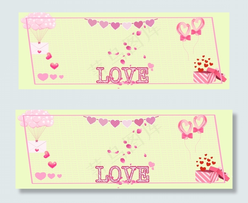 520情侣节情侣清新banner背景图