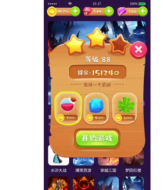 卡通手绘木纹橙色游戏弹窗