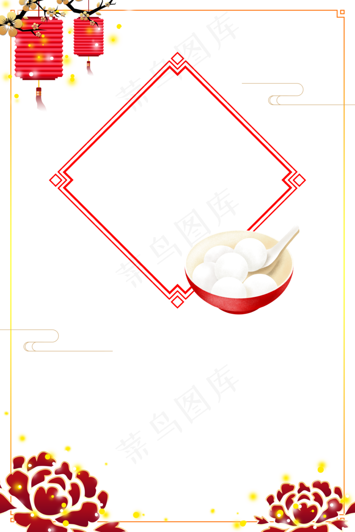 元宵节中式风格装饰,免抠元素(3543X5315(DPI:300))psd模版下载