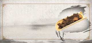 养生中国风banner