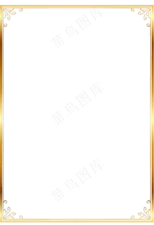 金色边框,免抠元素