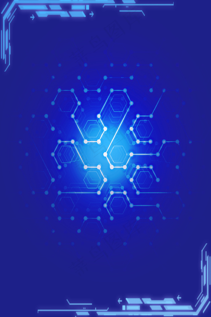 蓝色商务科技感数码产品科技背景