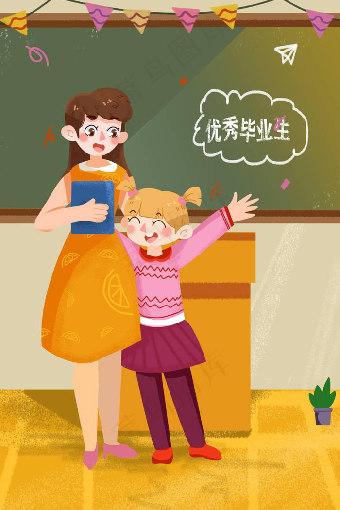 毕业典礼优秀毕业生表彰大会(3545*5315px 300 dpi )psd模版下载