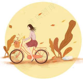 二十四节气少女单车落叶黄叶秋分,免抠元素