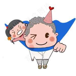父亲节节日快