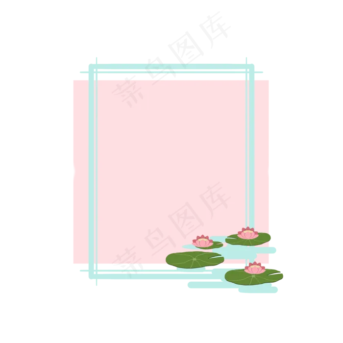 小清新粉红色边框(2000X2000(DPI:3))psd模版下载