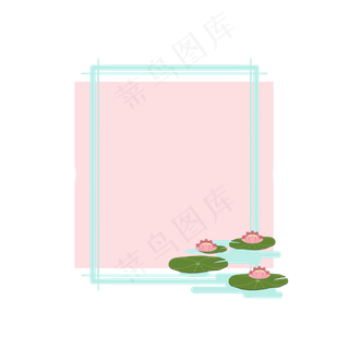 小清新粉红色边框