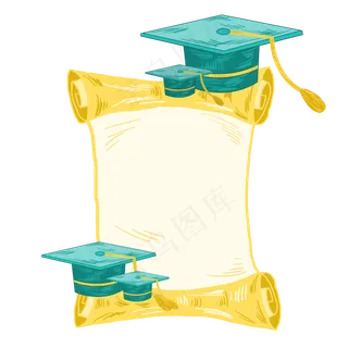 水彩通知书学士帽