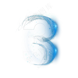 炫酷蓝色星空倒计时数字3 炫酷蓝色星空倒计时数字3