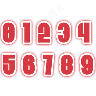 原创红色数字合集