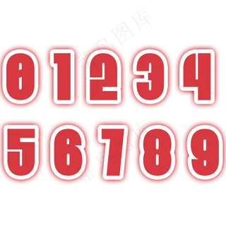原创红色数字合集
