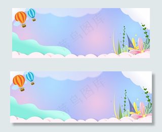 感恩节文艺清新渐变唯美banner