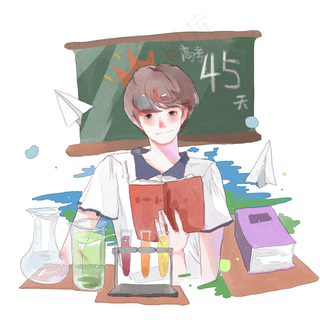 高考学生学习倒数冲刺PNG学霸
