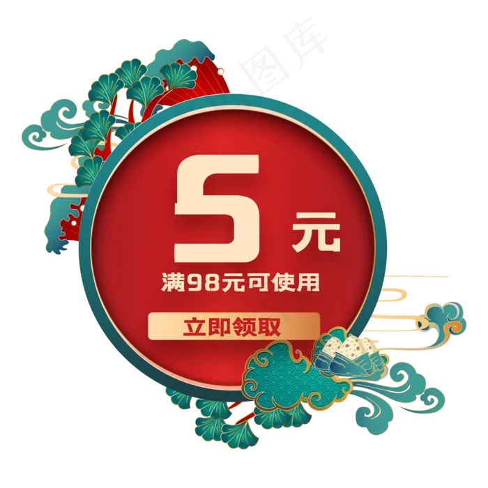 国潮中国风优惠券(2000*2000px 300 dpi )ai矢量模版下载