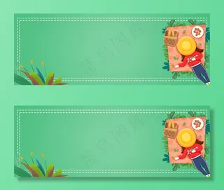 清新绿色大自然平面广告