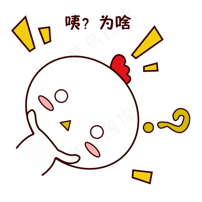 手绘卡通可爱萌宠动物表情包白色,免抠元素(2000*2000px 300 dpi )psd模版下载