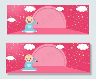 母婴粉色卡通banner