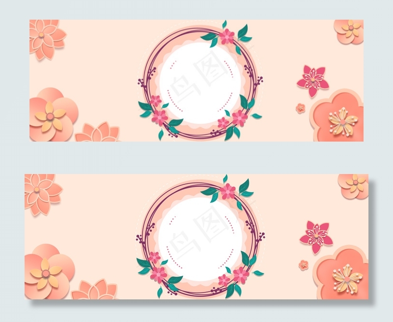 立体感小清新花朵边框背景