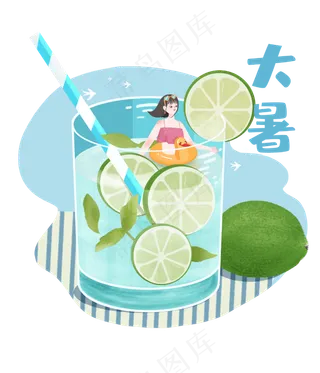 大暑节气柠檬冷饮消夏少女,免抠元素
