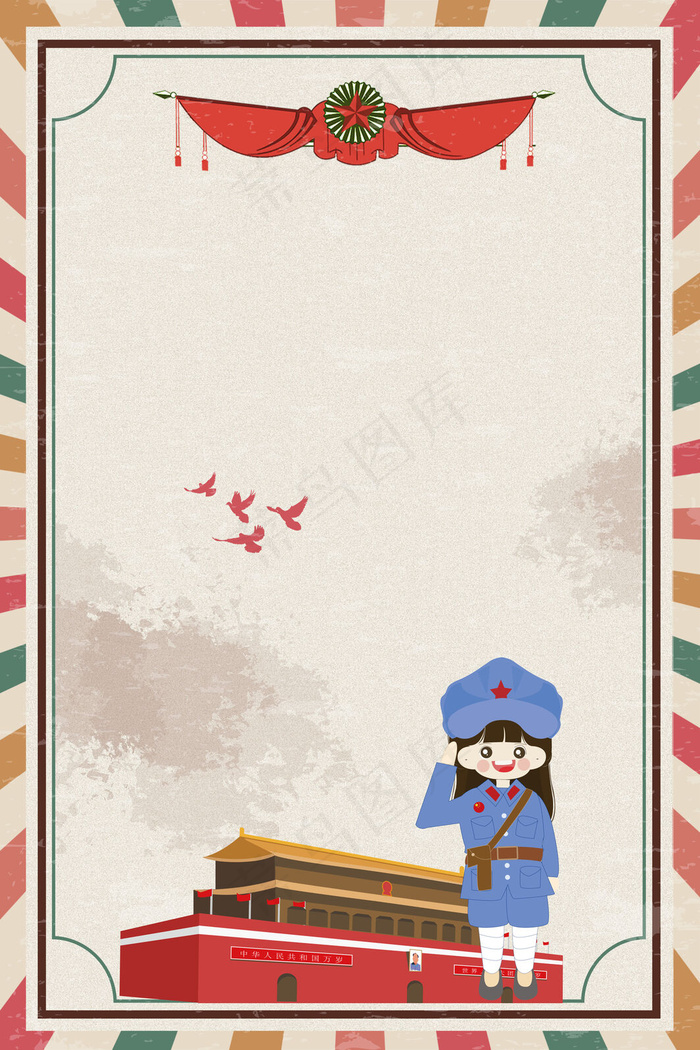 复古五四青年节致青春背景素材