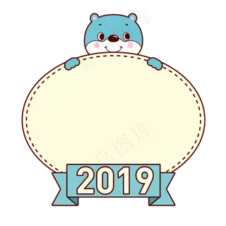 创意卡通元旦可爱边框,免抠元素