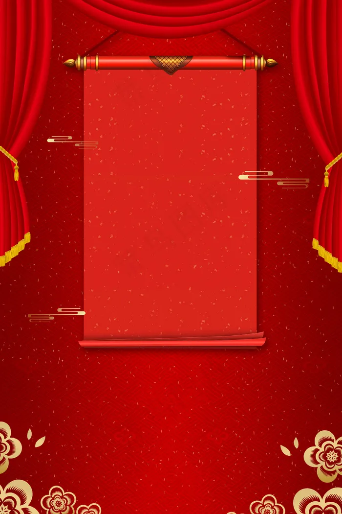 金榜题名高考喜报平面素材(3543*5315px 	      )psd模版下载