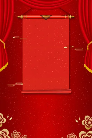 金榜题名高考喜报平面素材