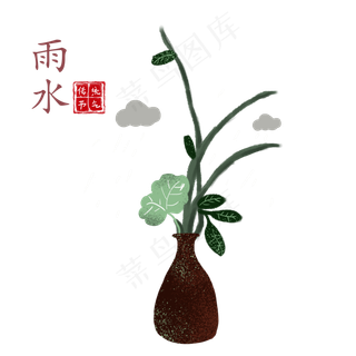 雨水节气植物手绘素材,免抠元素
