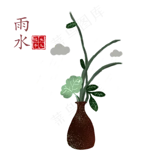 雨水节气植物手绘素材,免抠元素