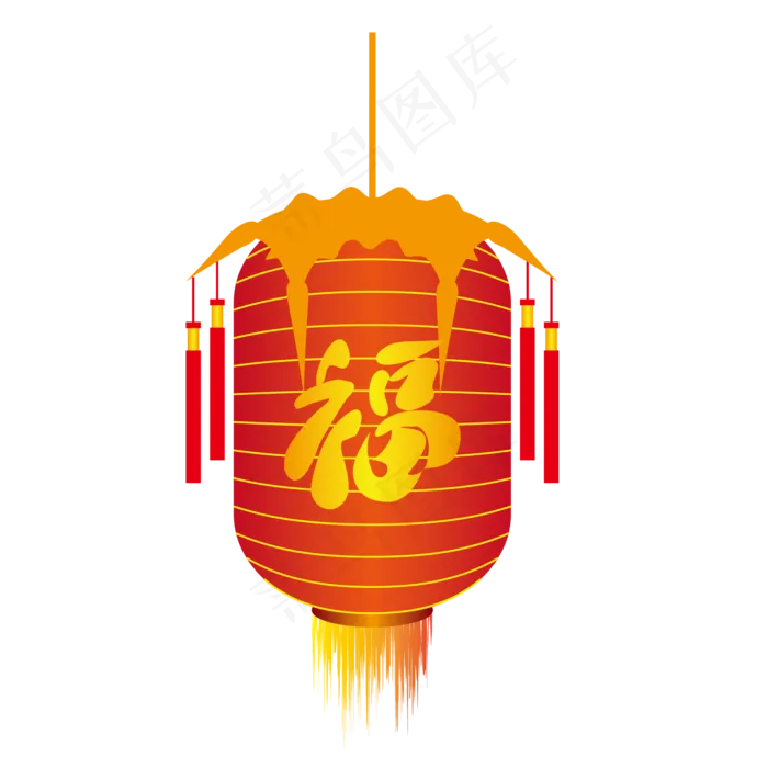 之福字灯笼,免抠元素