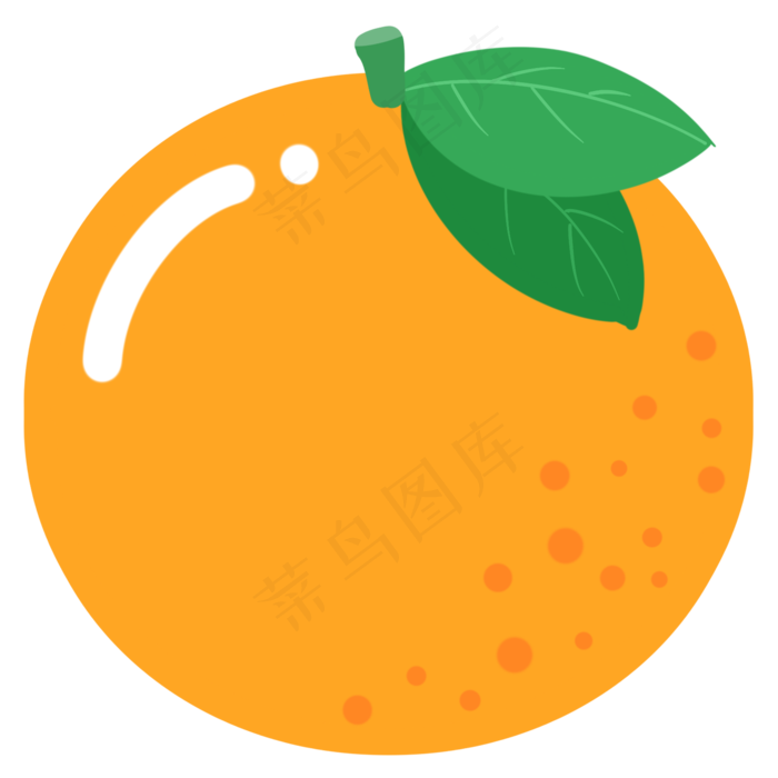 扁平橙子水果元素设计